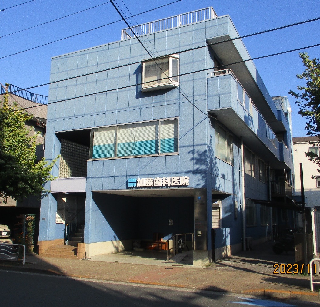現在の加藤歯科の外観の写真